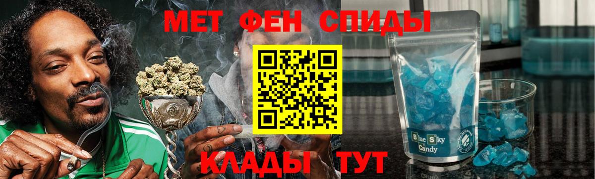 Amphetamine  АМФ Розовый  Вход с VPN  omg tor  АМФЕТАМИН  Великие Луки 