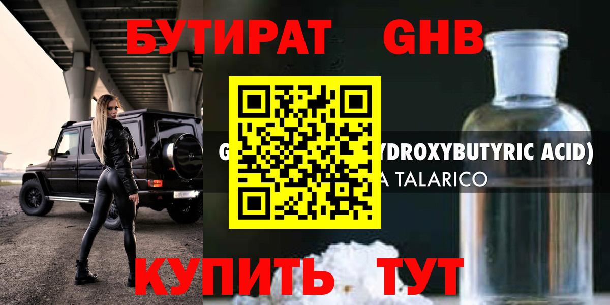 АМФЕТАМИН Великие Луки