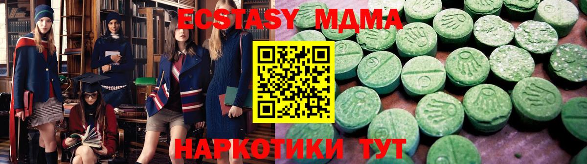 Экстази VHQ Великие Луки