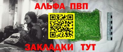 соль ск Апрелевка