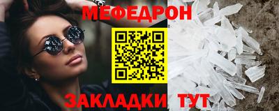 кокаин Апшеронск