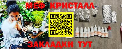 кокаин Апшеронск