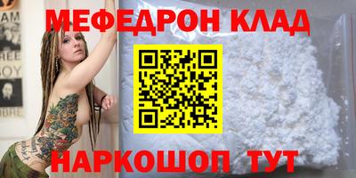 соль ск Апрелевка