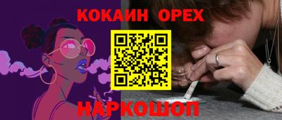 соль ск Апрелевка