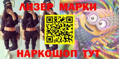 соль ск Апрелевка