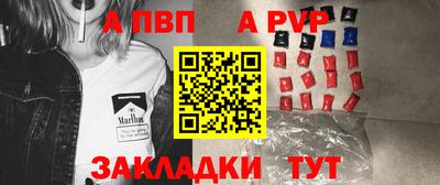 кокаин Апшеронск