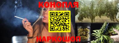 соль ск Апрелевка