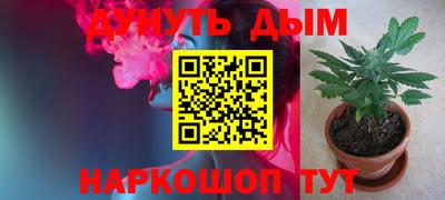 соль ск Апрелевка
