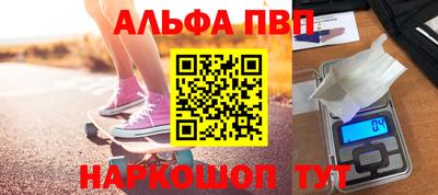 соль ск Апрелевка