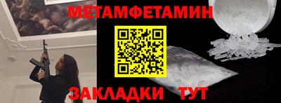 соль ск Апрелевка
