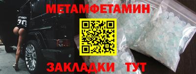 гашиш Балаково