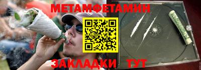 кокаин Апшеронск