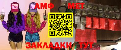 соль ск Апрелевка