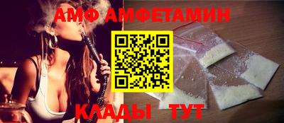 трава Балашиха