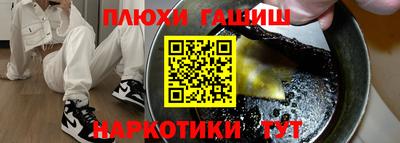 соль ск Апрелевка