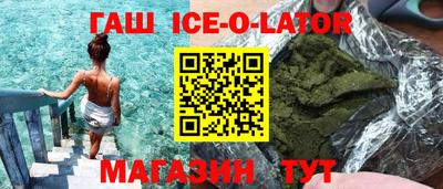 кокаин Апшеронск