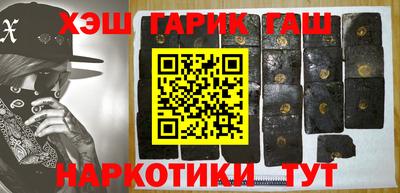 кокаин Апшеронск