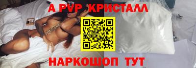 соль ск Апрелевка