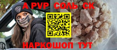 кокаин Апшеронск