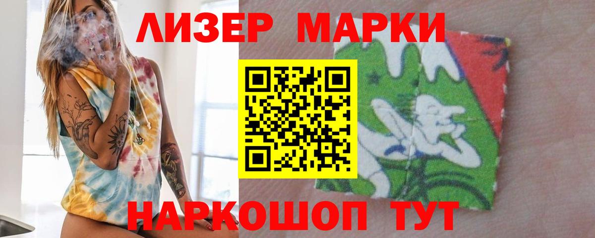LSD-25 экстази ecstasy Великие Луки