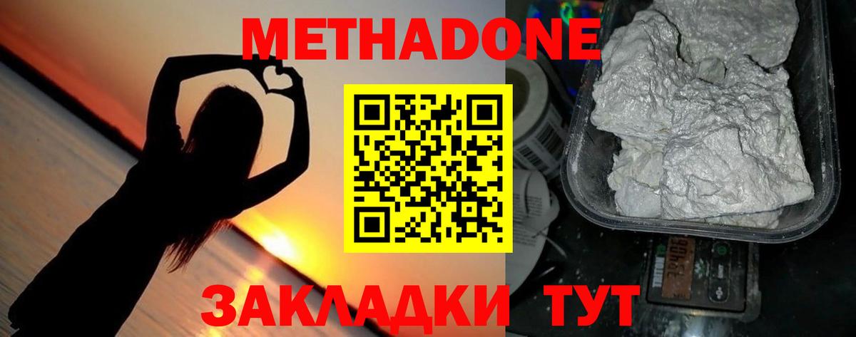 сайты даркнета какой сайт  Вход с VPN  omg ссылки  Великие Луки  МЕТАДОН белоснежный 