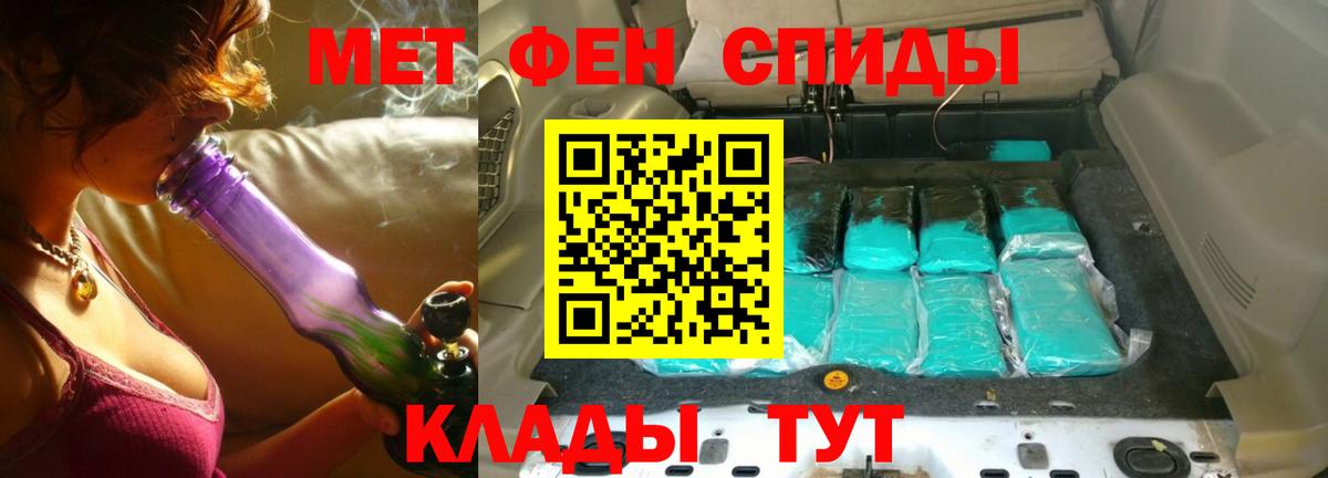 Первитин винт Великие Луки